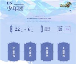 天龙八部私服素材论坛。